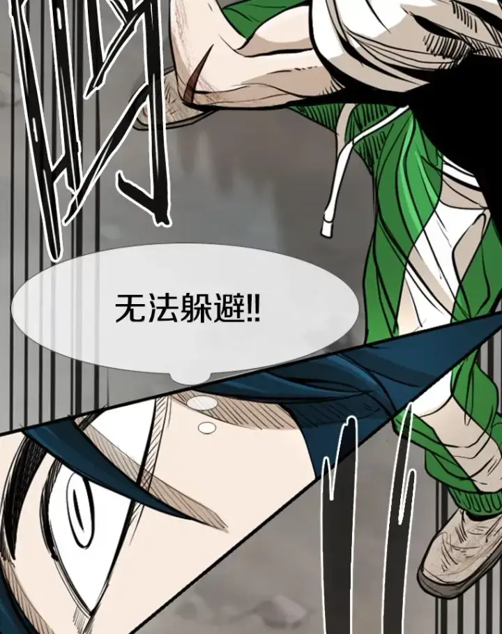 漫画《鲨鱼》241.最终的胜利第114张图