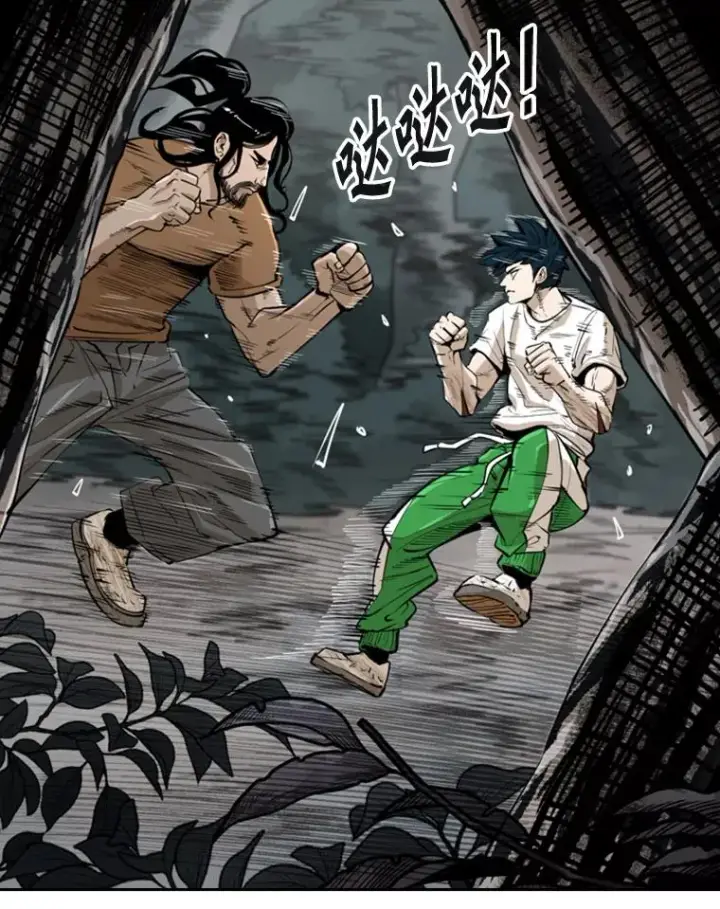漫画《鲨鱼》241.最终的胜利第12张图