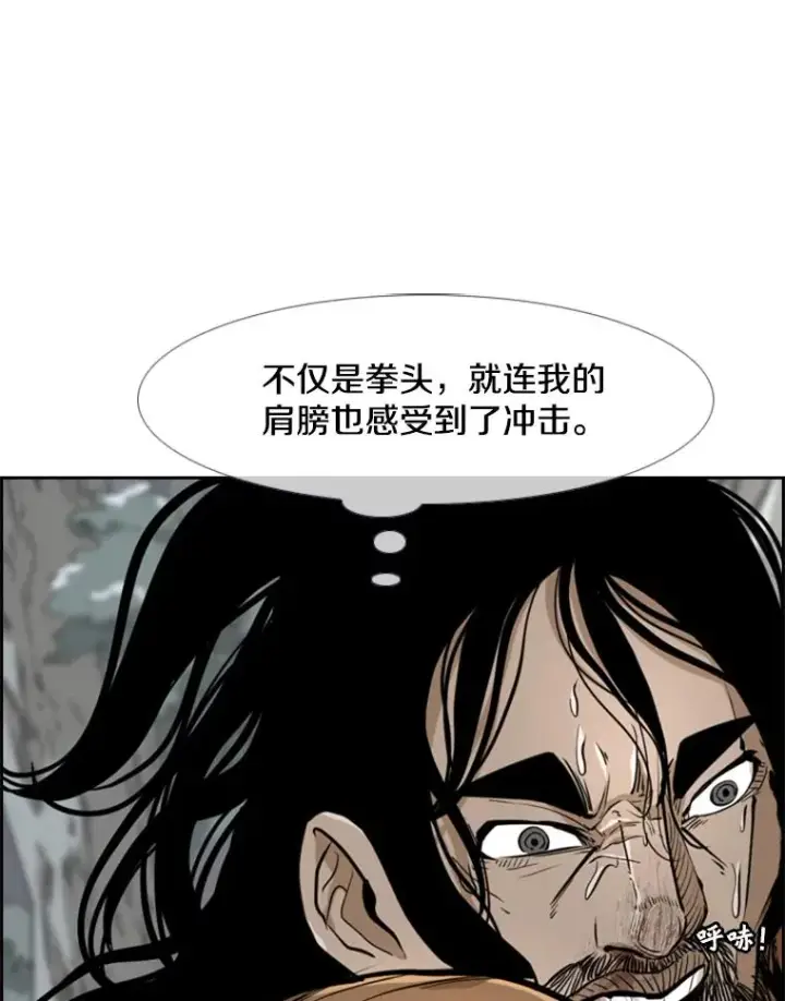 漫画《鲨鱼》241.最终的胜利第120张图