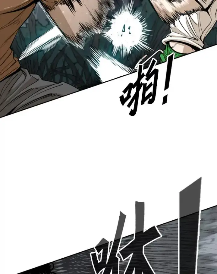 漫画《鲨鱼》241.最终的胜利第14张图
