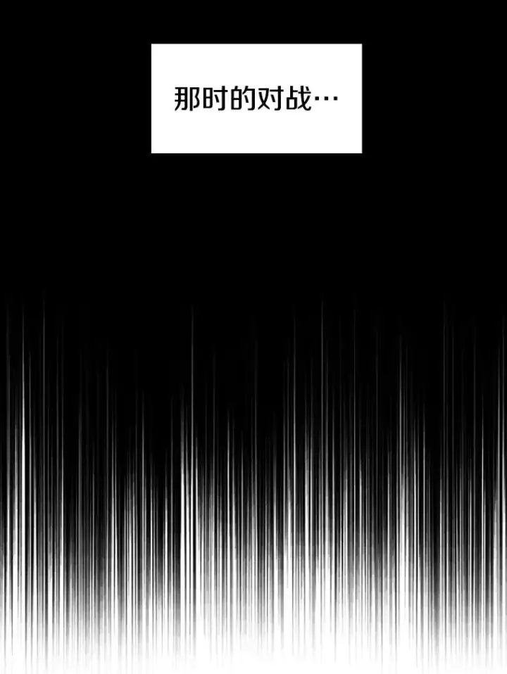 漫画《鲨鱼》241.最终的胜利第151张图