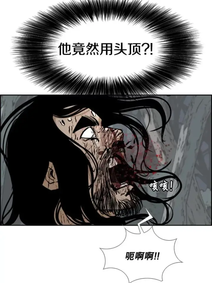 漫画《鲨鱼》241.最终的胜利第154张图