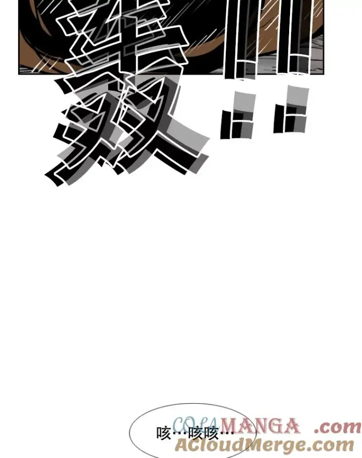漫画《鲨鱼》241.最终的胜利第161张图
