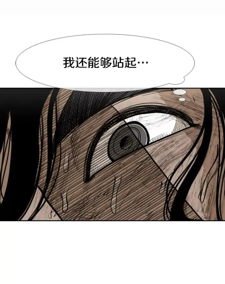 漫画《鲨鱼》241.最终的胜利第163张图