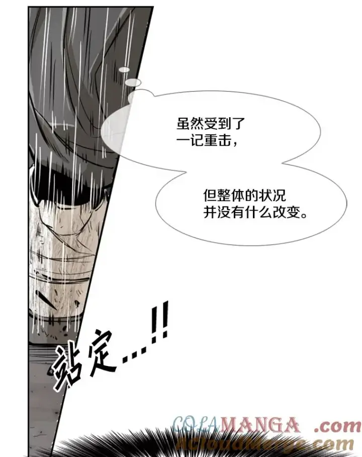 漫画《鲨鱼》241.最终的胜利第17张图