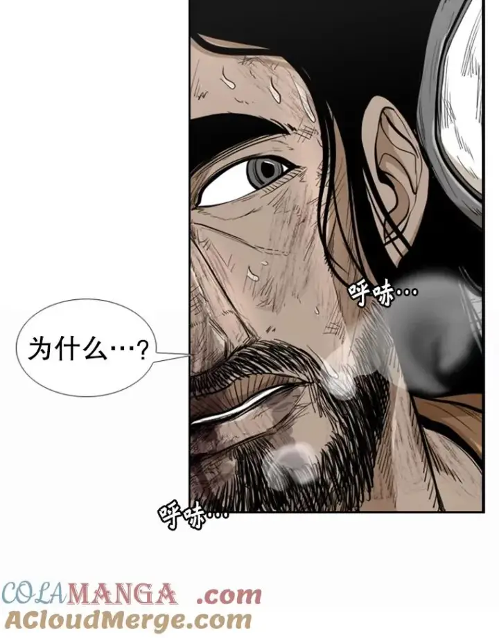漫画《鲨鱼》241.最终的胜利第173张图