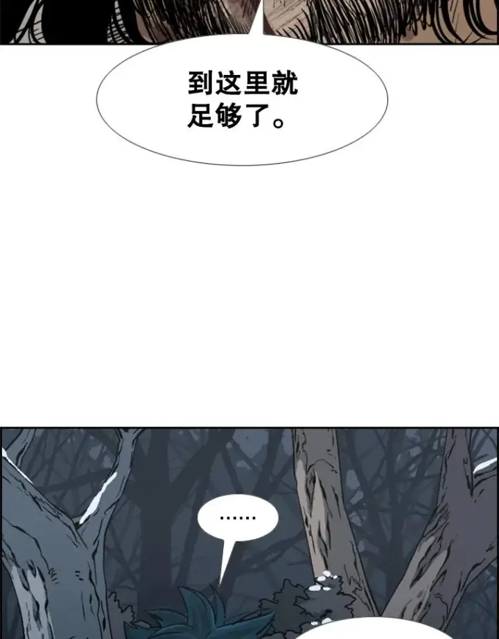 漫画《鲨鱼》241.最终的胜利第178张图