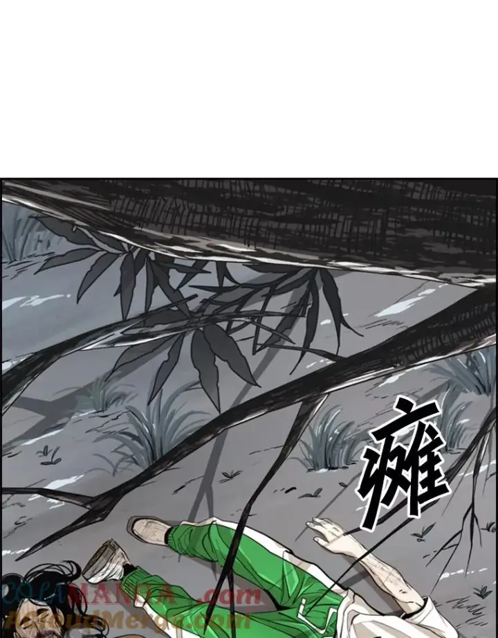 漫画《鲨鱼》241.最终的胜利第181张图