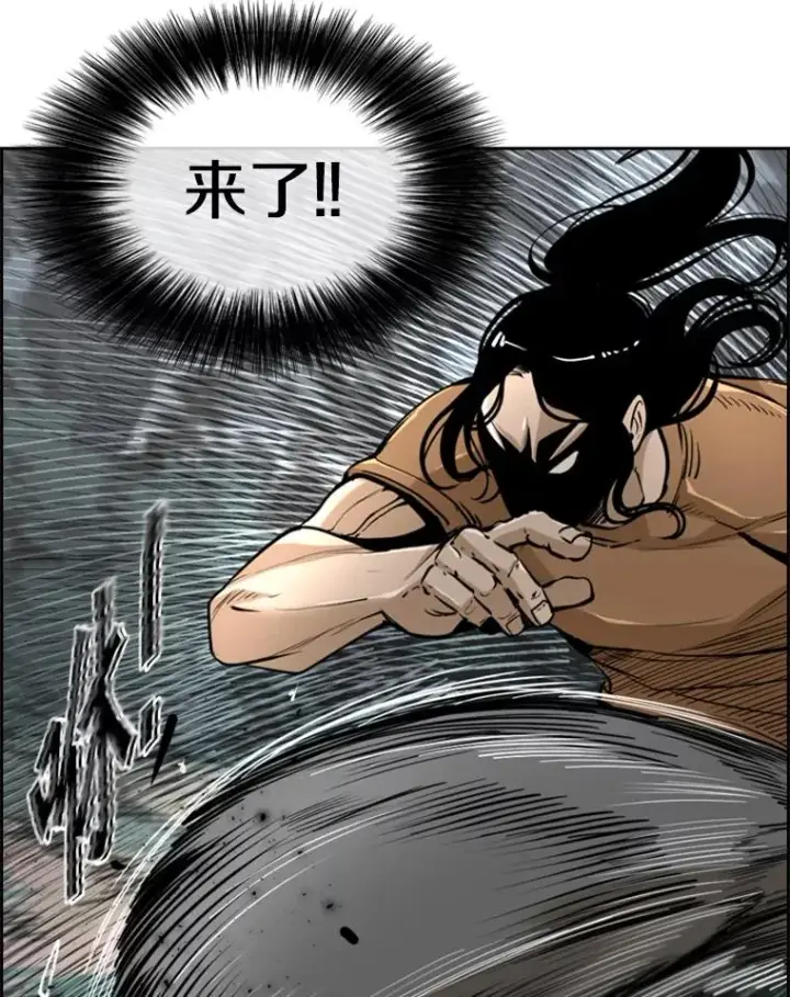 漫画《鲨鱼》241.最终的胜利第26张图
