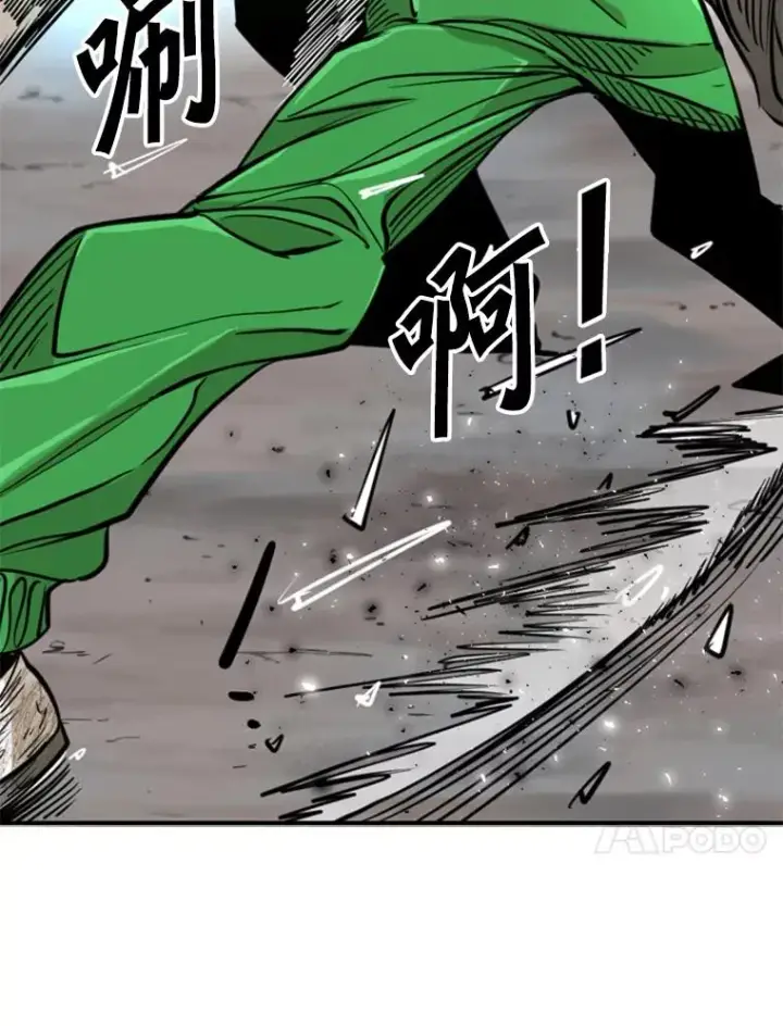 漫画《鲨鱼》241.最终的胜利第38张图