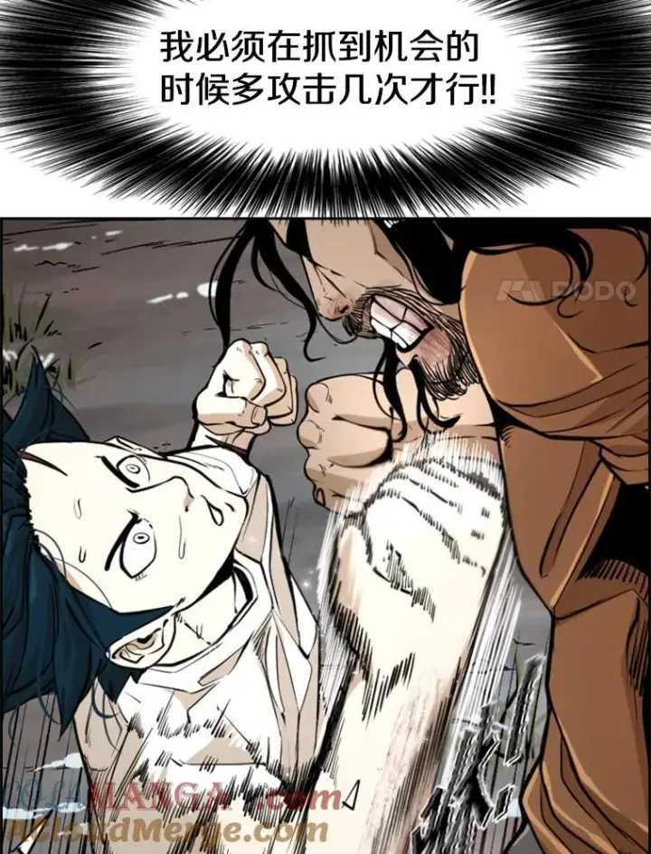 漫画《鲨鱼》241.最终的胜利第45张图