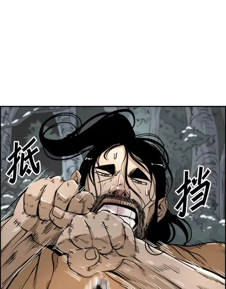 漫画《鲨鱼》241.最终的胜利第47张图
