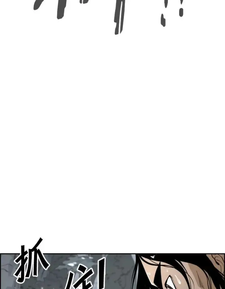 漫画《鲨鱼》241.最终的胜利第54张图