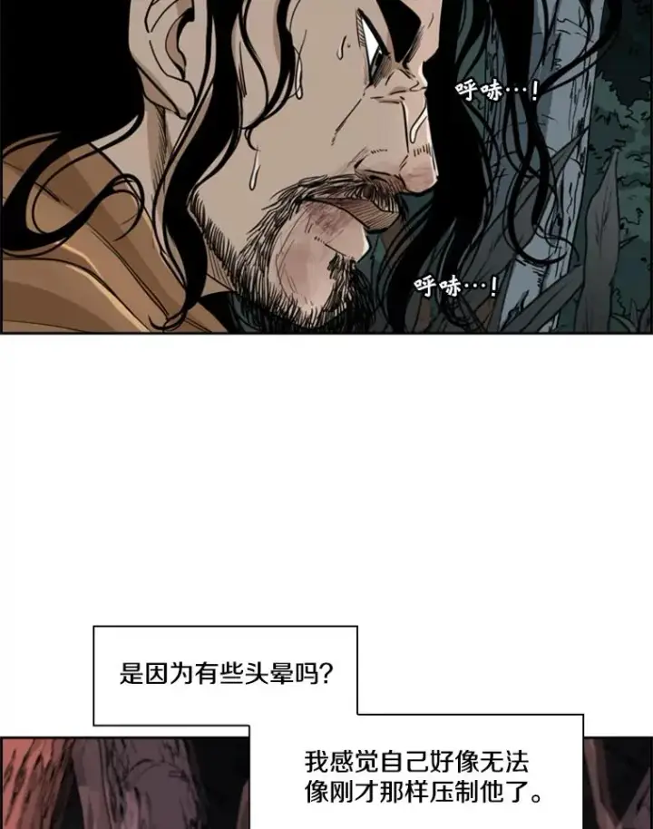 漫画《鲨鱼》241.最终的胜利第63张图