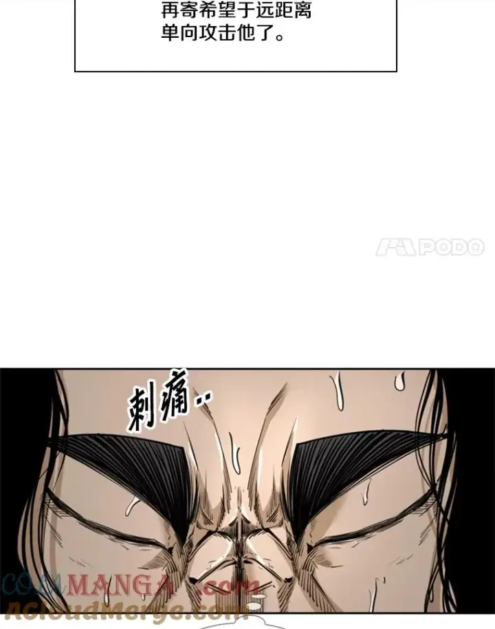 漫画《鲨鱼》241.最终的胜利第65张图
