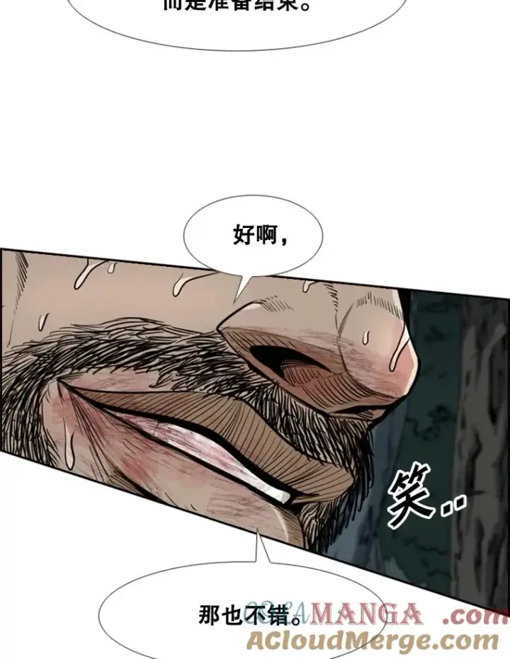 漫画《鲨鱼》241.最终的胜利第73张图