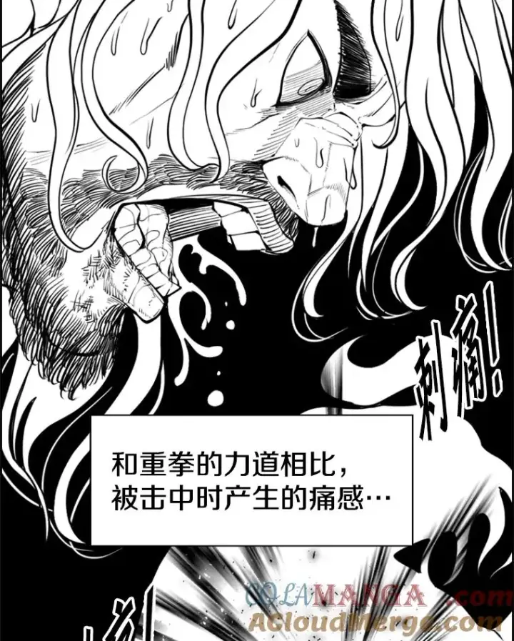 漫画《鲨鱼》241.最终的胜利第93张图