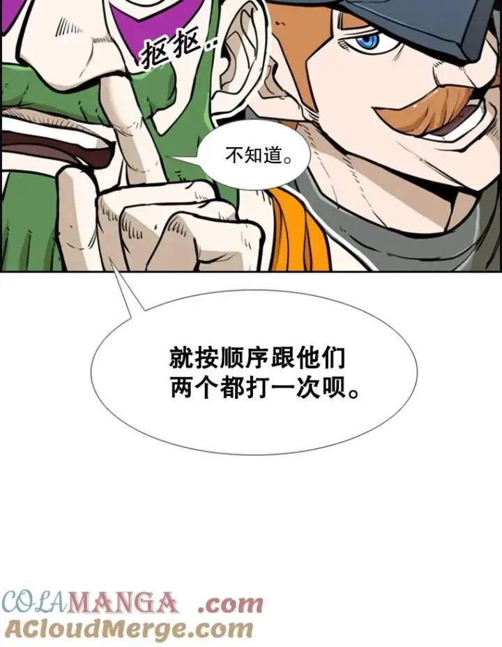 漫画《鲨鱼》242.重回擂台的决心第105张图