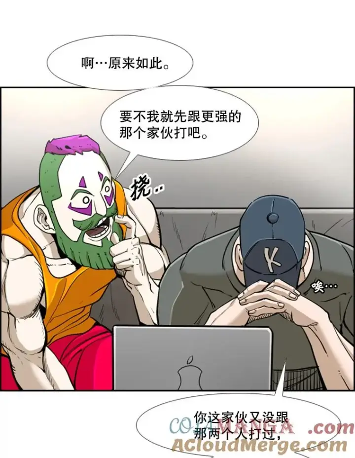 漫画《鲨鱼》242.重回擂台的决心第109张图