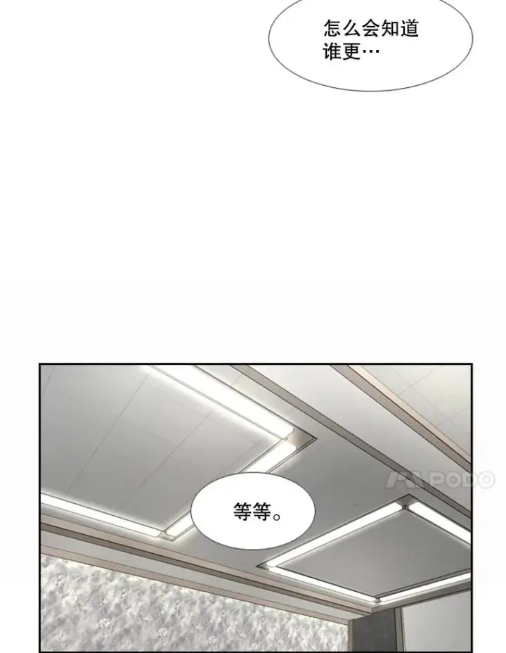 漫画《鲨鱼》242.重回擂台的决心第110张图