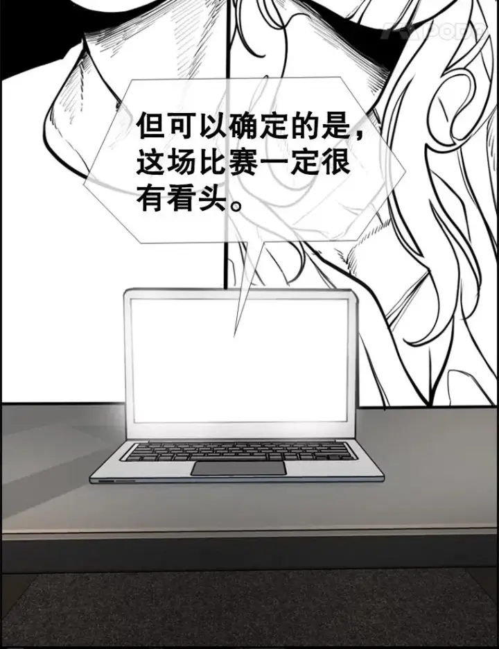 漫画《鲨鱼》242.重回擂台的决心第114张图