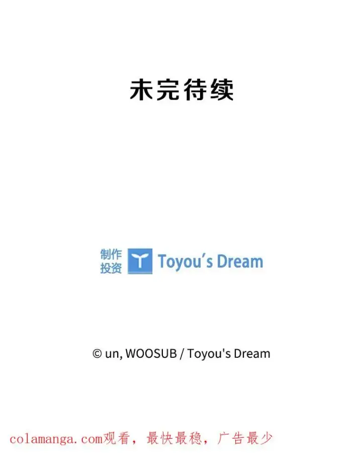 漫画《鲨鱼》242.重回擂台的决心第115张图
