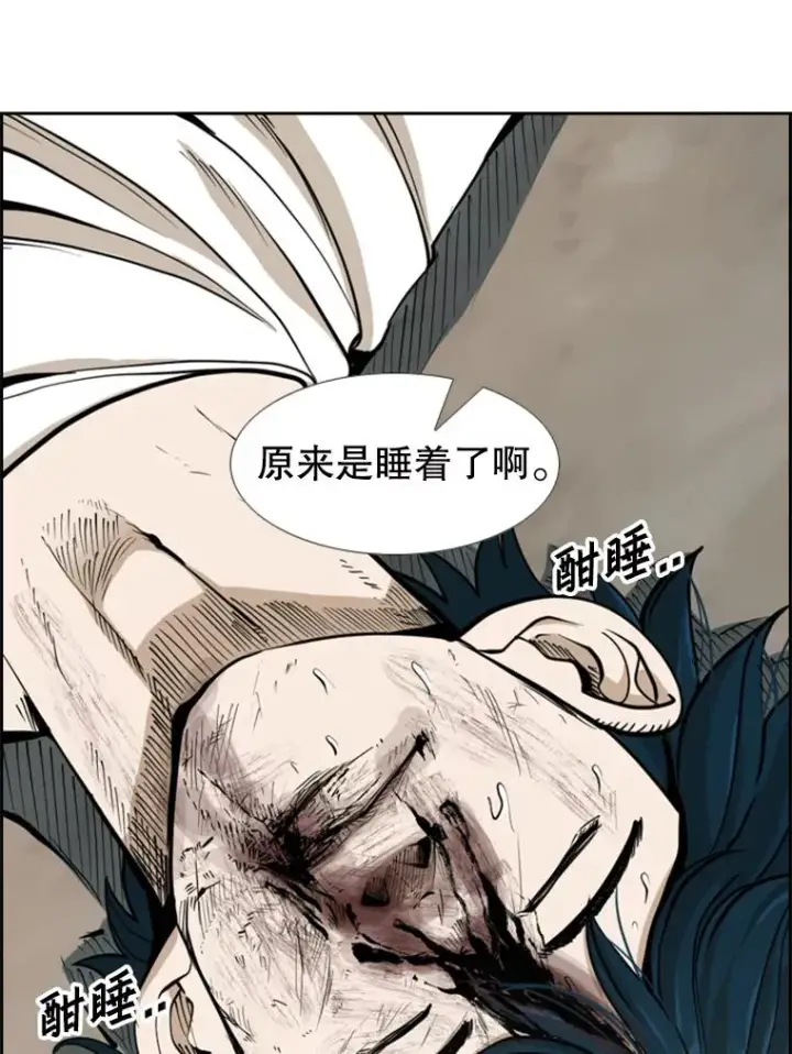 漫画《鲨鱼》242.重回擂台的决心第16张图