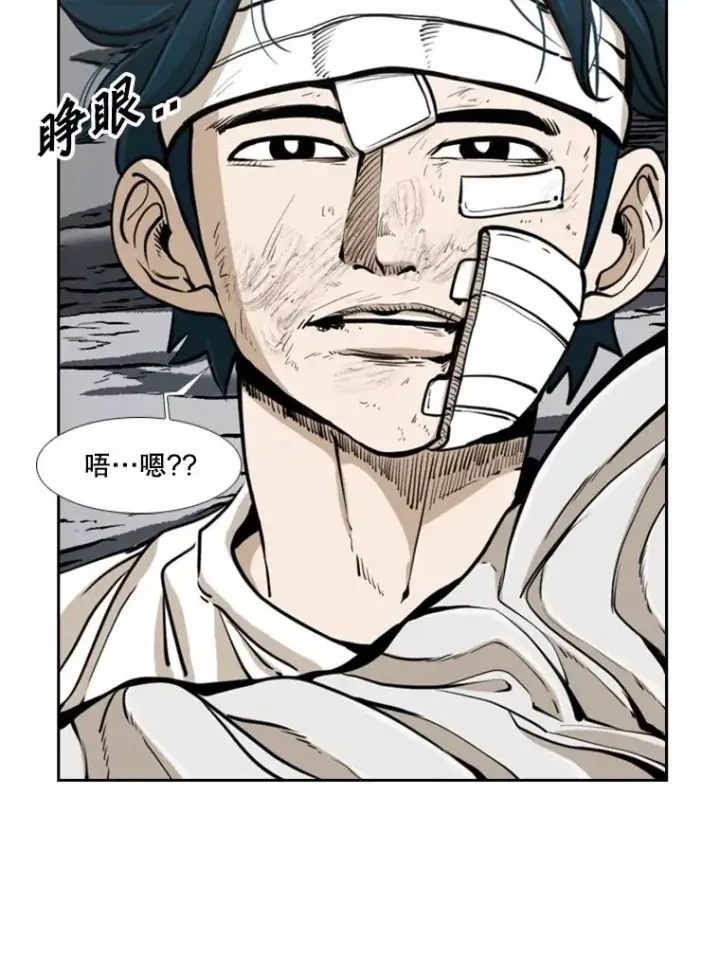 漫画《鲨鱼》242.重回擂台的决心第23张图
