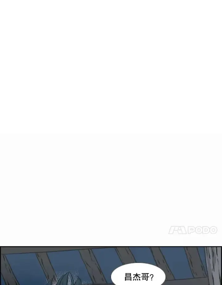 漫画《鲨鱼》242.重回擂台的决心第30张图