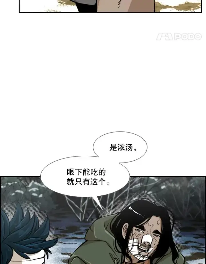 漫画《鲨鱼》242.重回擂台的决心第34张图
