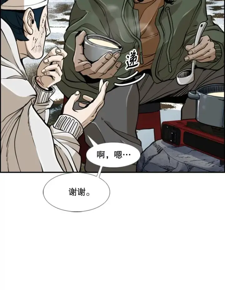 漫画《鲨鱼》242.重回擂台的决心第35张图