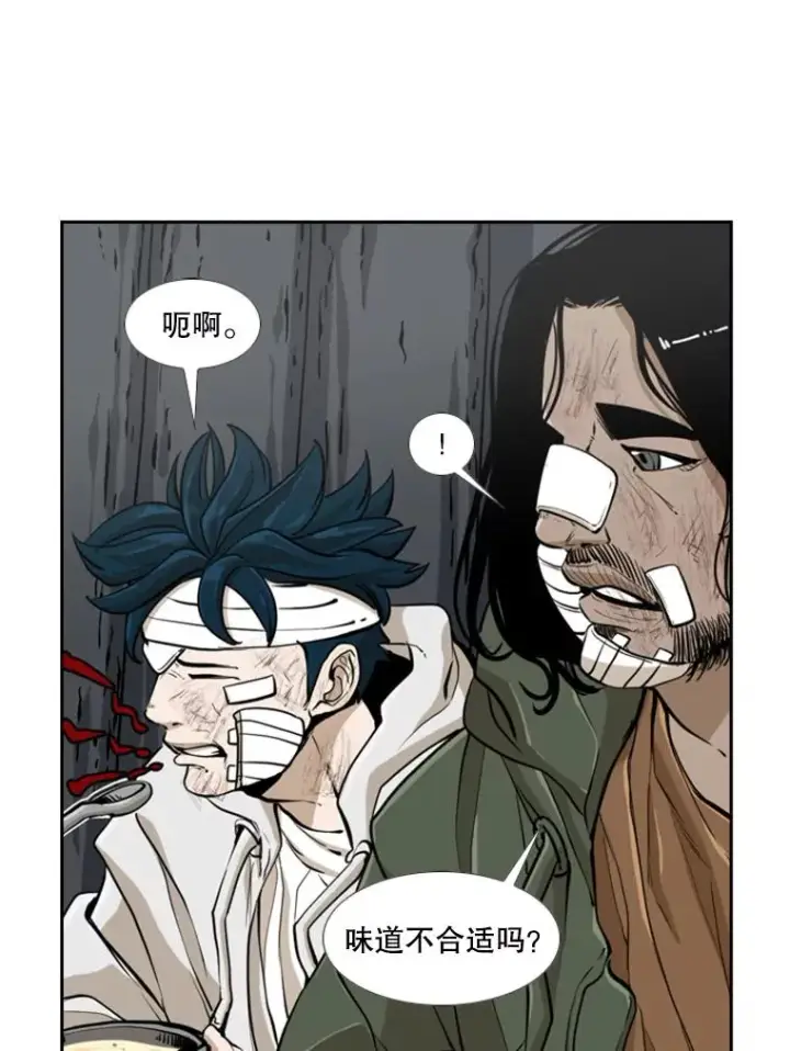 漫画《鲨鱼》242.重回擂台的决心第39张图