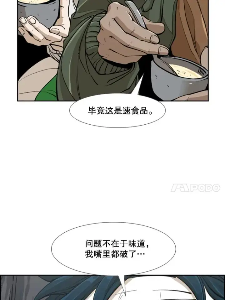漫画《鲨鱼》242.重回擂台的决心第40张图