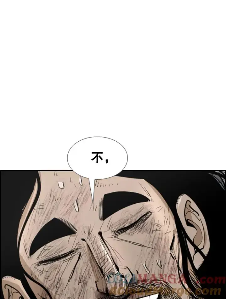 漫画《鲨鱼》242.重回擂台的决心第5张图