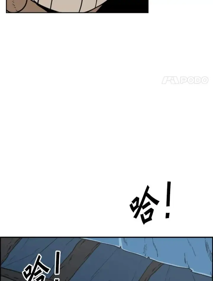 漫画《鲨鱼》242.重回擂台的决心第50张图