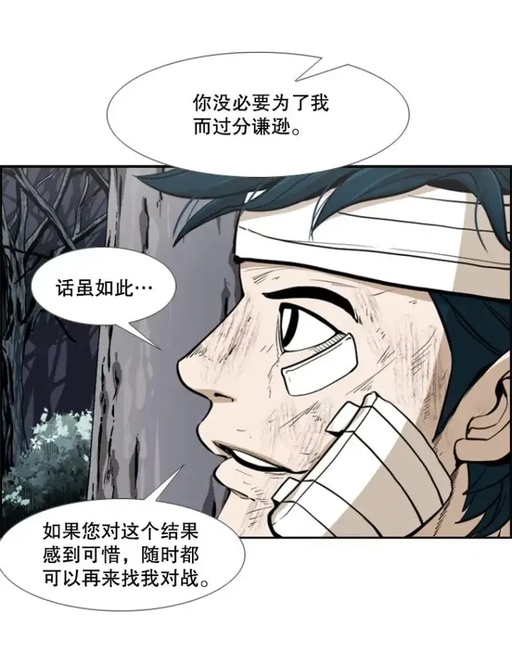 漫画《鲨鱼》242.重回擂台的决心第58张图