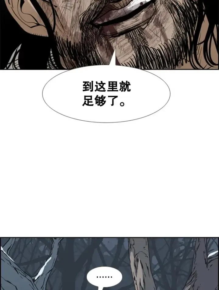 漫画《鲨鱼》242.重回擂台的决心第6张图