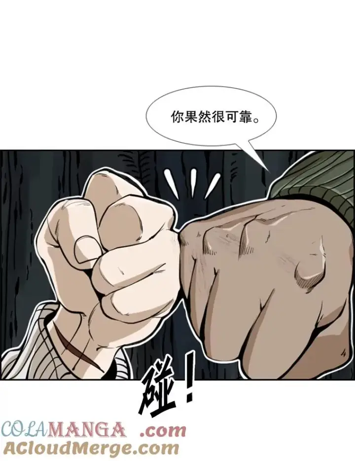 漫画《鲨鱼》242.重回擂台的决心第65张图