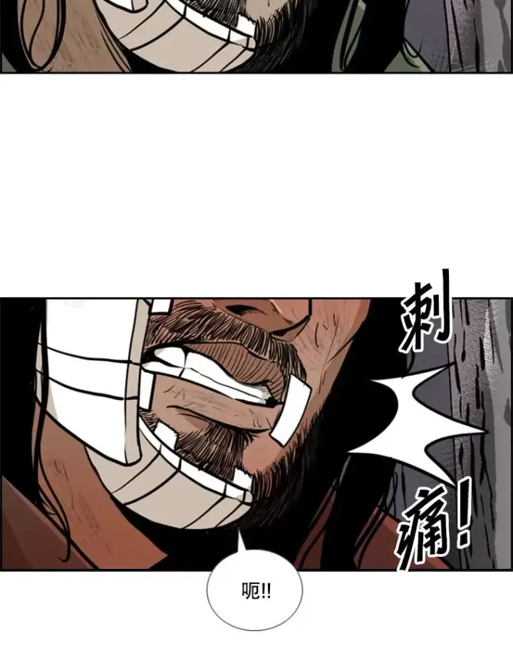 漫画《鲨鱼》242.重回擂台的决心第68张图