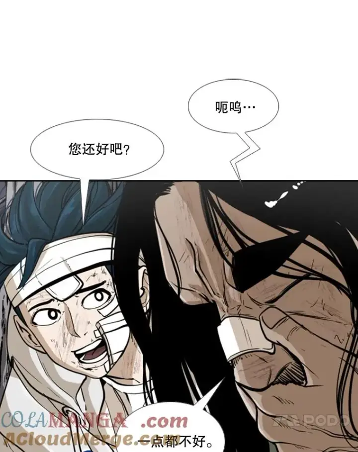 漫画《鲨鱼》242.重回擂台的决心第69张图