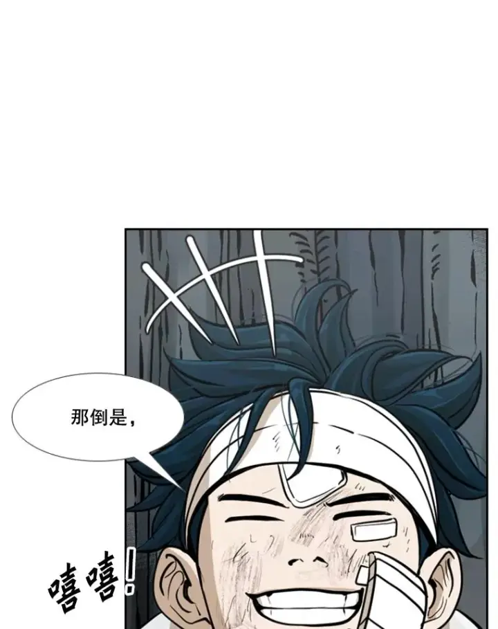 漫画《鲨鱼》242.重回擂台的决心第72张图