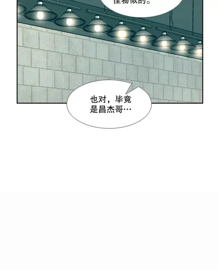 漫画《鲨鱼》242.重回擂台的决心第86张图