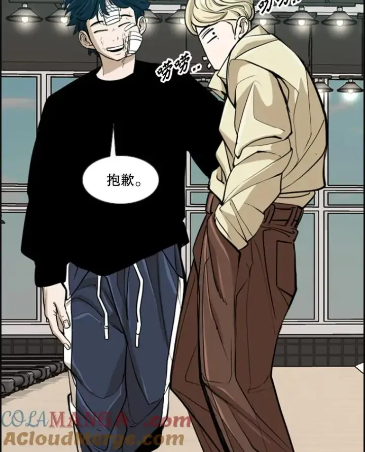 漫画《鲨鱼》242.重回擂台的决心第89张图