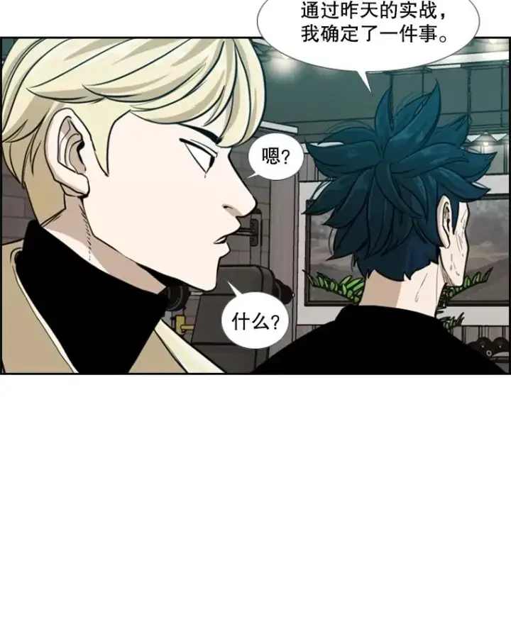 漫画《鲨鱼》242.重回擂台的决心第91张图