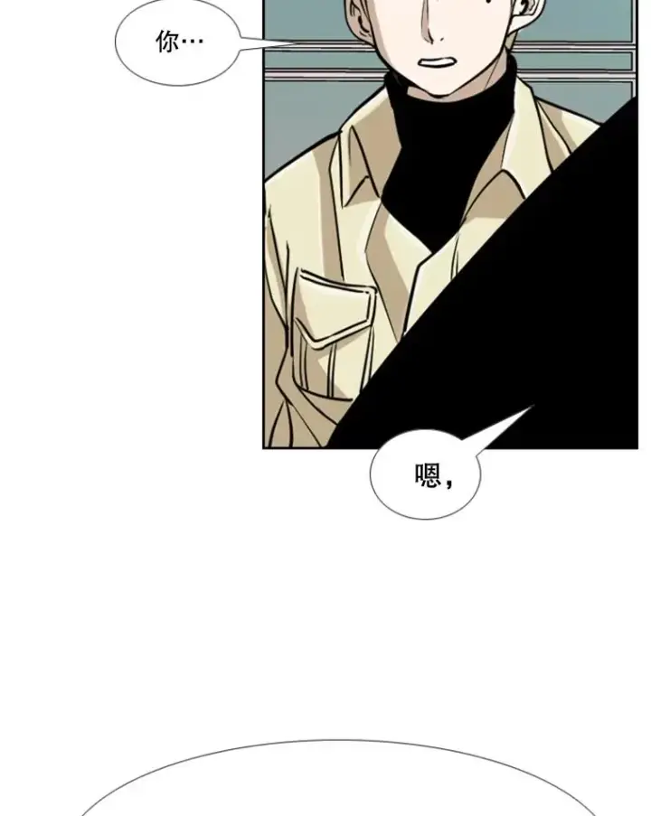 漫画《鲨鱼》242.重回擂台的决心第94张图