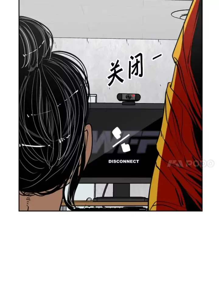 漫画《鲨鱼》243.对战条件第38张图