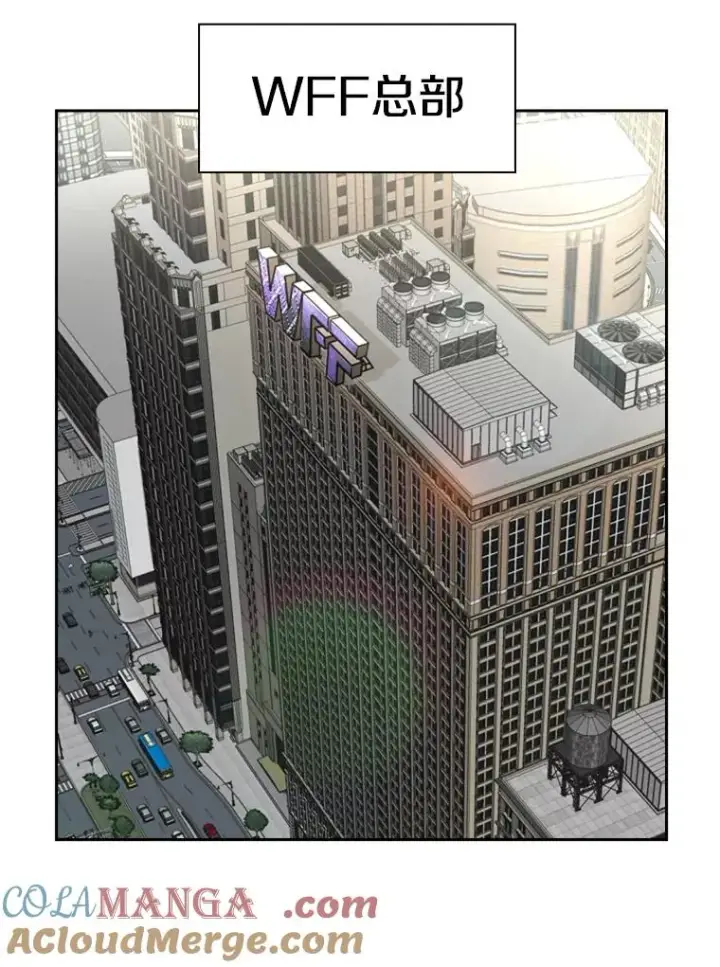 漫画《鲨鱼》243.对战条件第69张图