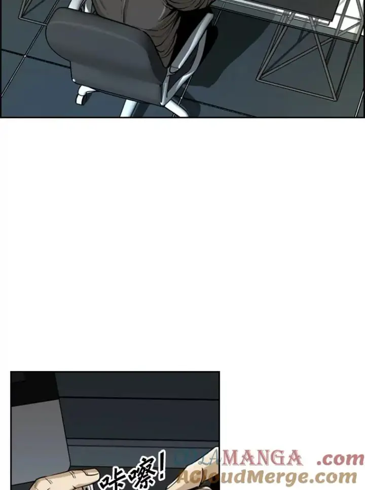 漫画《鲨鱼》243.对战条件第73张图