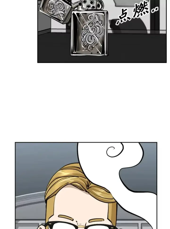 漫画《鲨鱼》243.对战条件第75张图