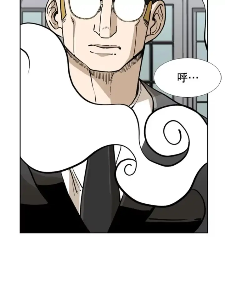 漫画《鲨鱼》243.对战条件第76张图